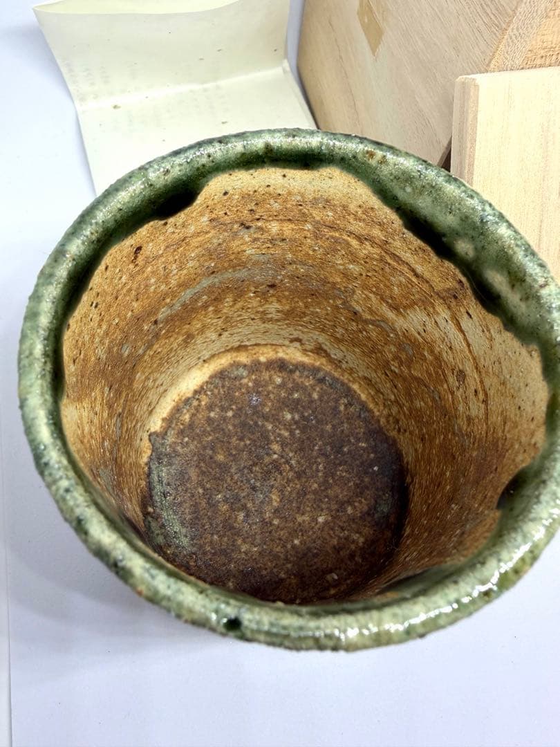 【共箱有り】織部　湯呑　大倉貞義作