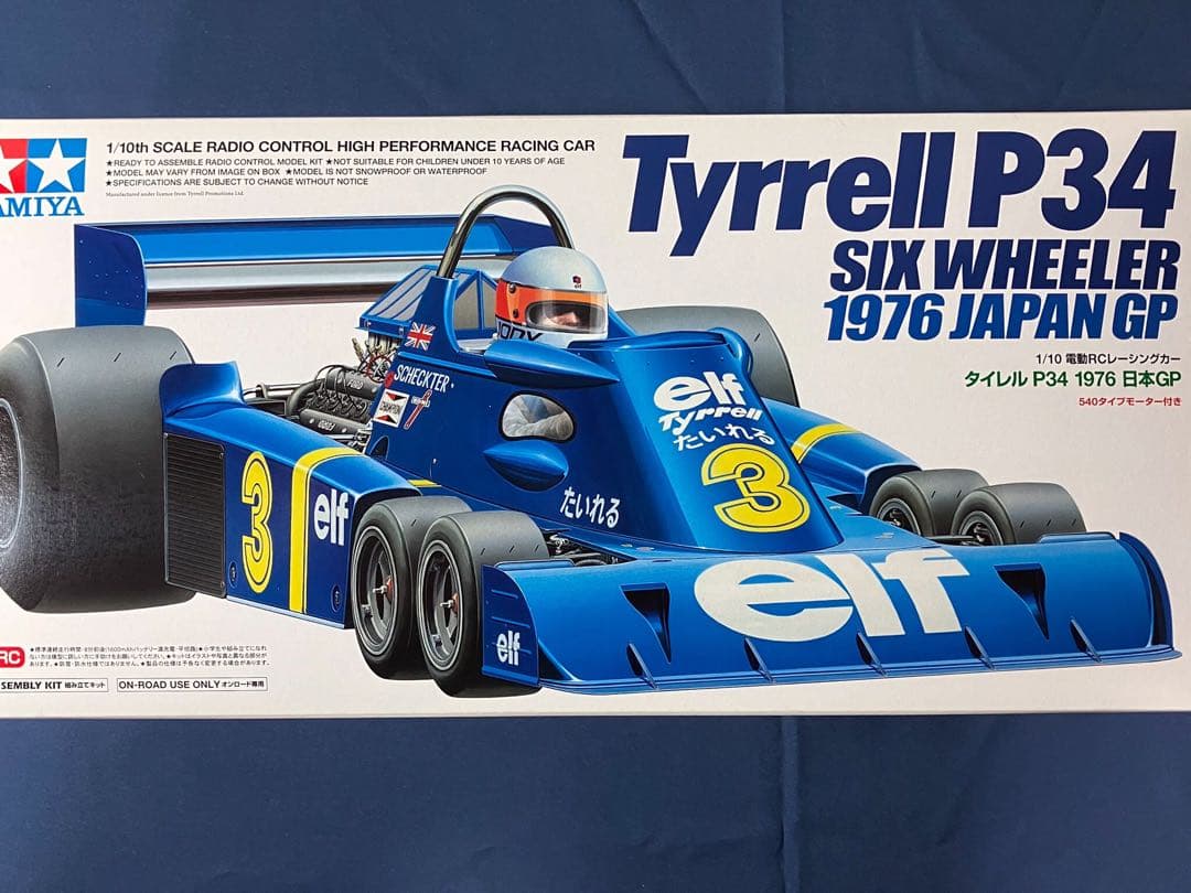 タミヤ 1/10 RC Terrell P34 (新品未使用)
