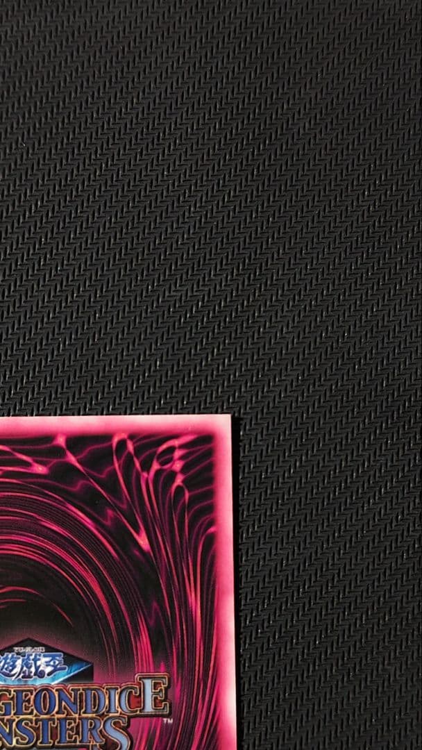 ダンジョンダイスモンスターズ ブラックマジシャンガール ピンク文字 ウルトラ