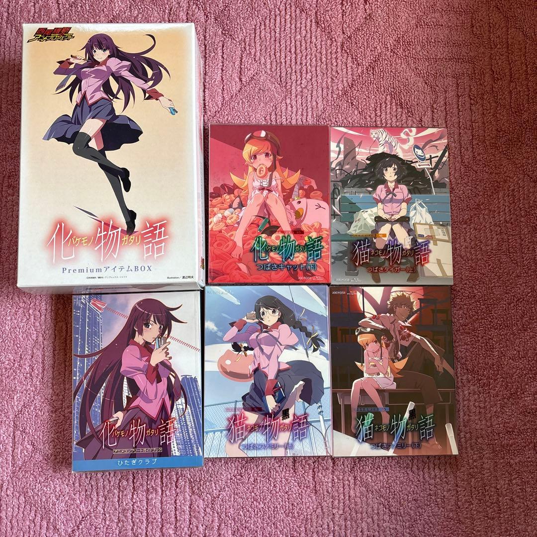 化物語premiumアイテムBOX DVD まとめ売りセット