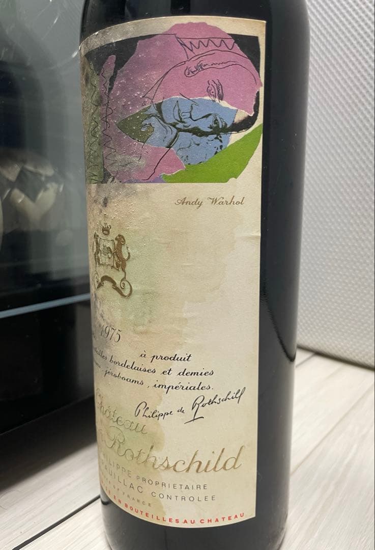 【セラー保管】シャトー ムートン ロートシルト 1975