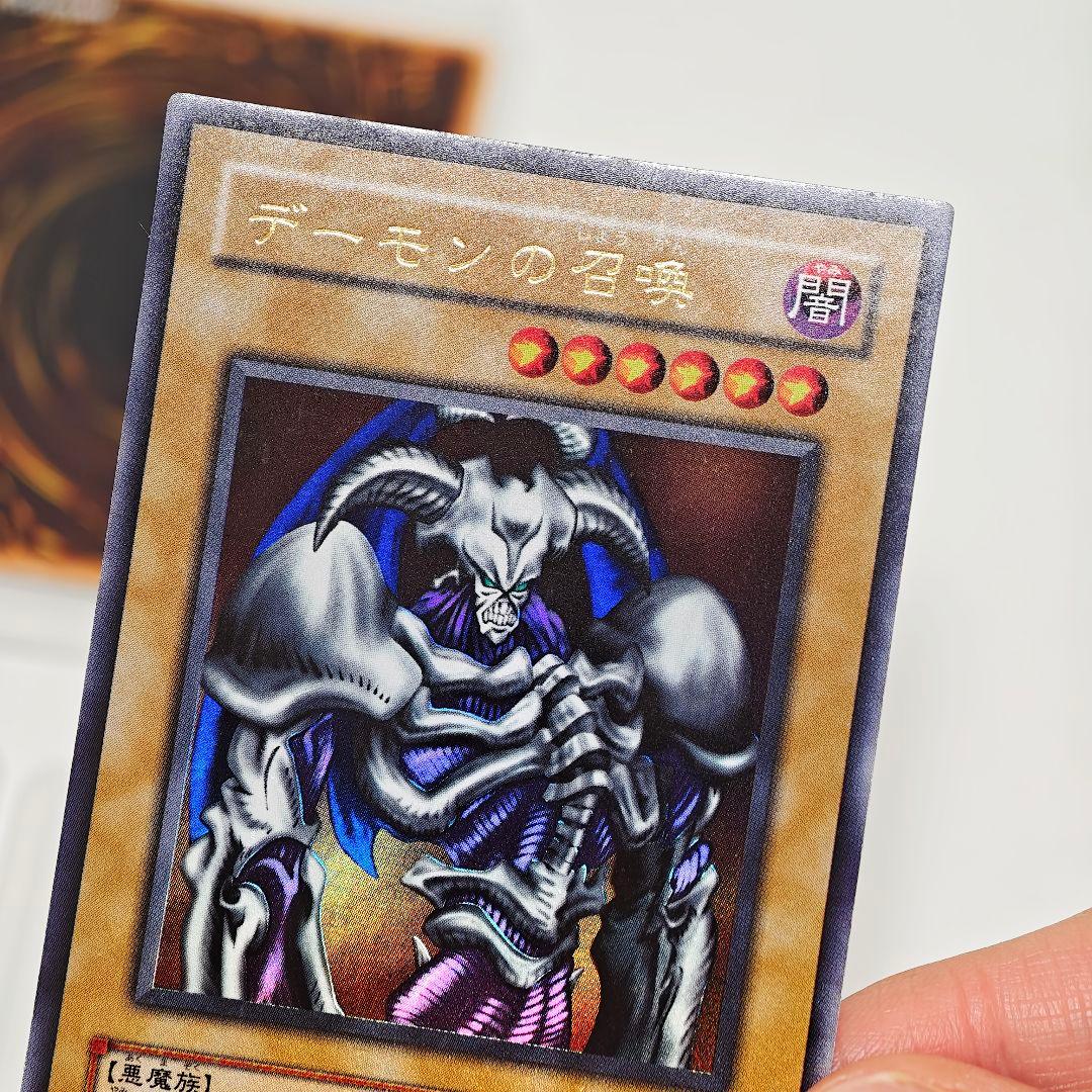 遊戯王　デーモンの召喚 レリーフ ブラックデーモンズドラゴン パラ 初期 ウル