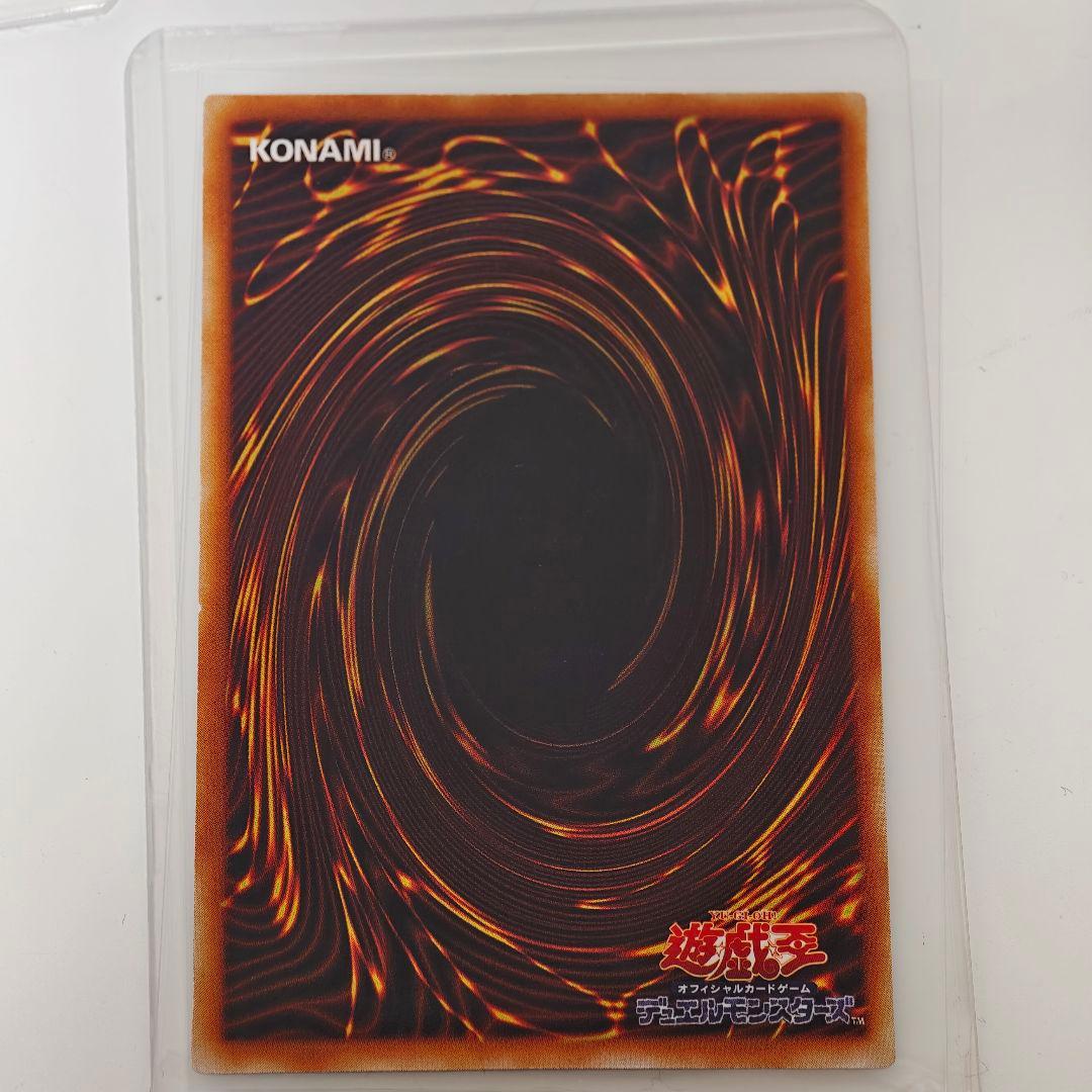 遊戯王　デーモンの召喚 レリーフ ブラックデーモンズドラゴン パラ 初期 ウル