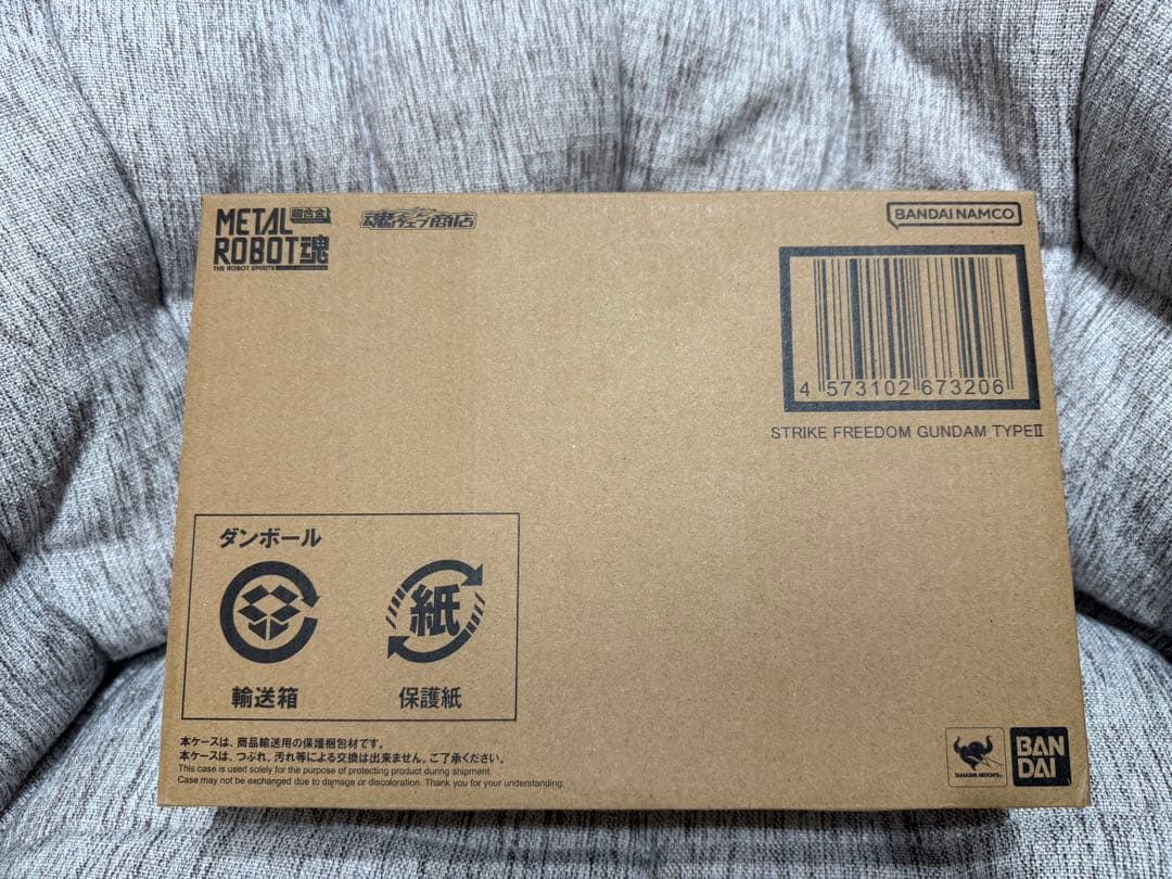 ★新品未開封★メタルロボット魂 ストライクフリーダムガンダム弐式