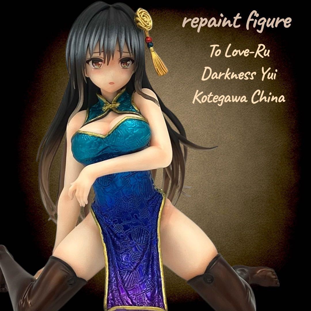た*い様 To LOVEる ダークネス 古手川唯 チャイナドレス フィギュア リ