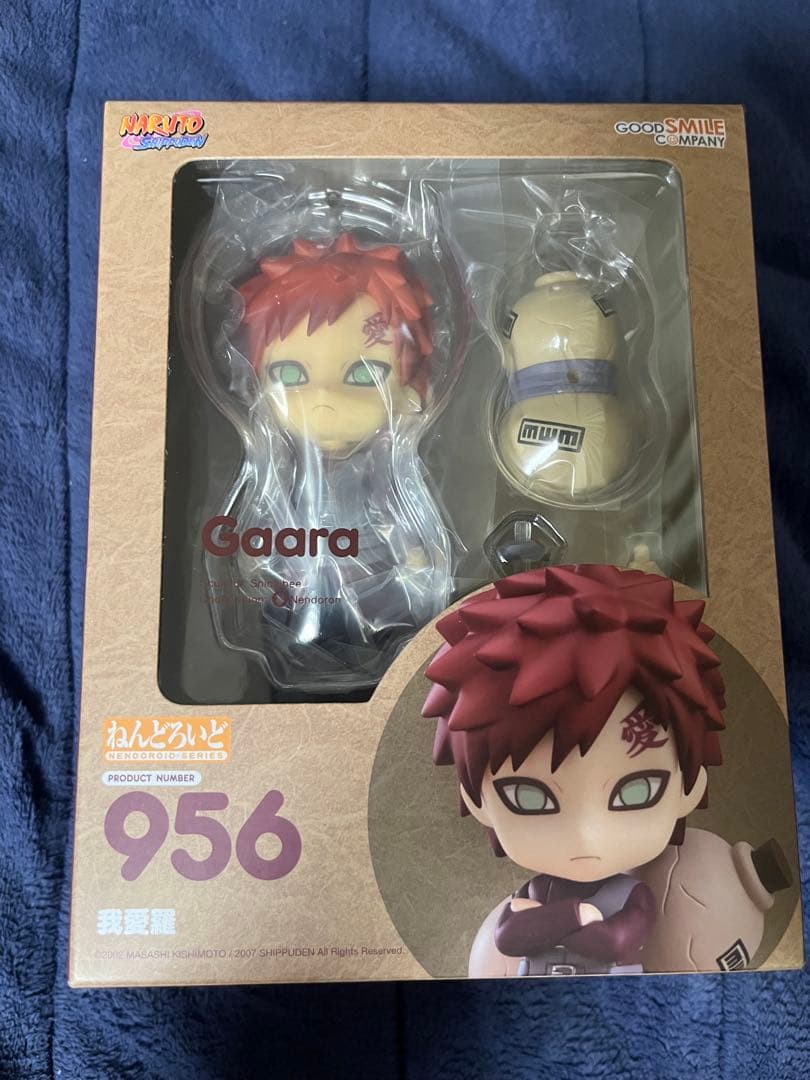 ねんどろいど 956 NARUTO -ナルト- 疾風伝 我愛羅