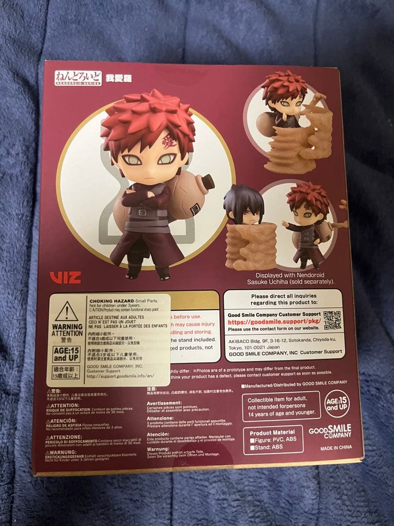 ねんどろいど 956 NARUTO -ナルト- 疾風伝 我愛羅