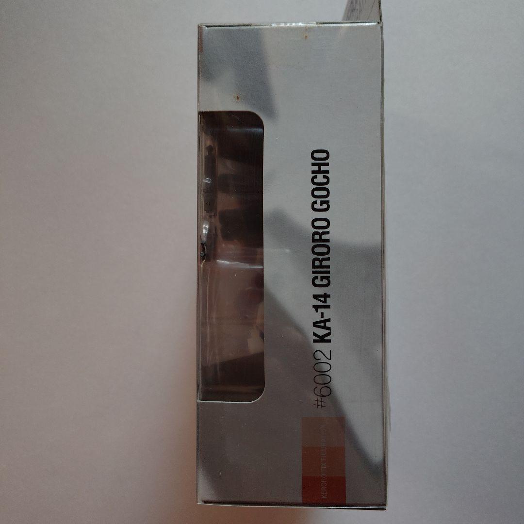 KERORO FIX KA-014 ギロロ ケロロフィックスフィギュレーション