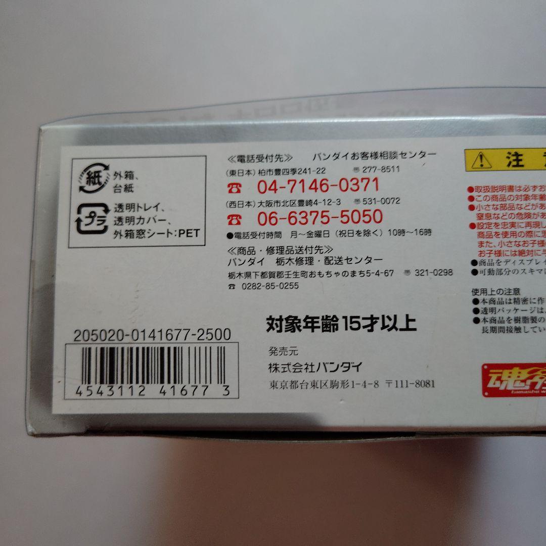 KERORO FIX KA-014 ギロロ ケロロフィックスフィギュレーション