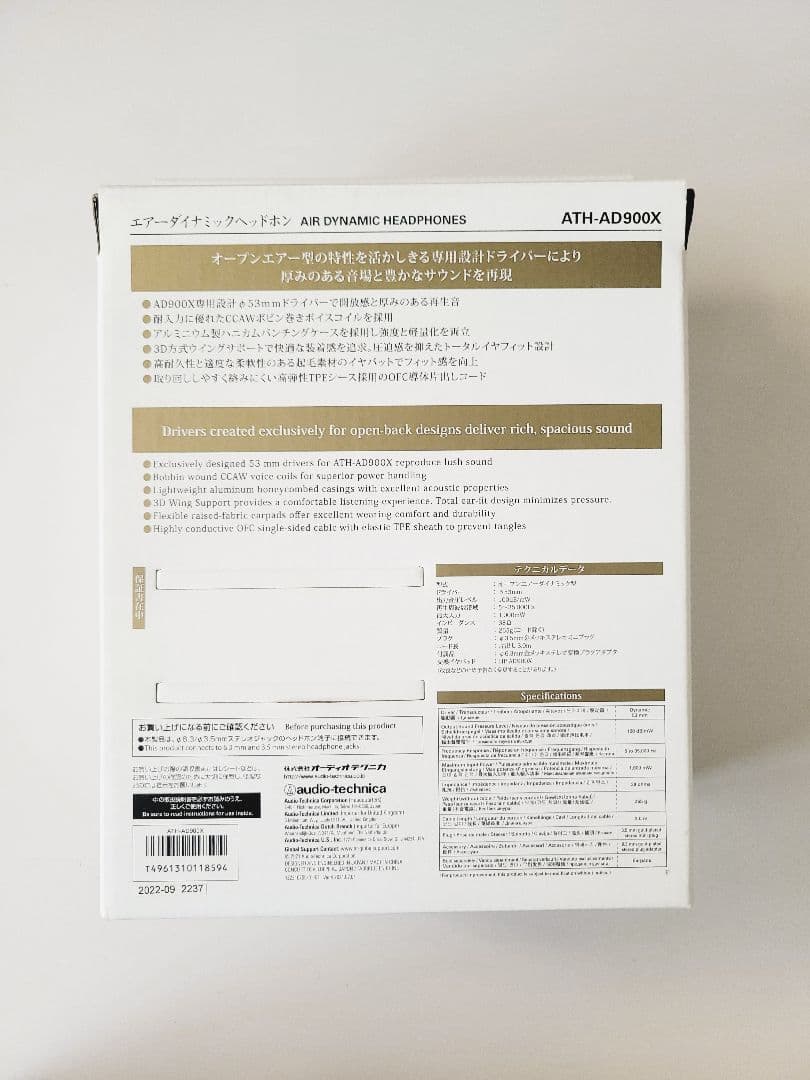 美品　ATH-AD900X ヘッドフォン