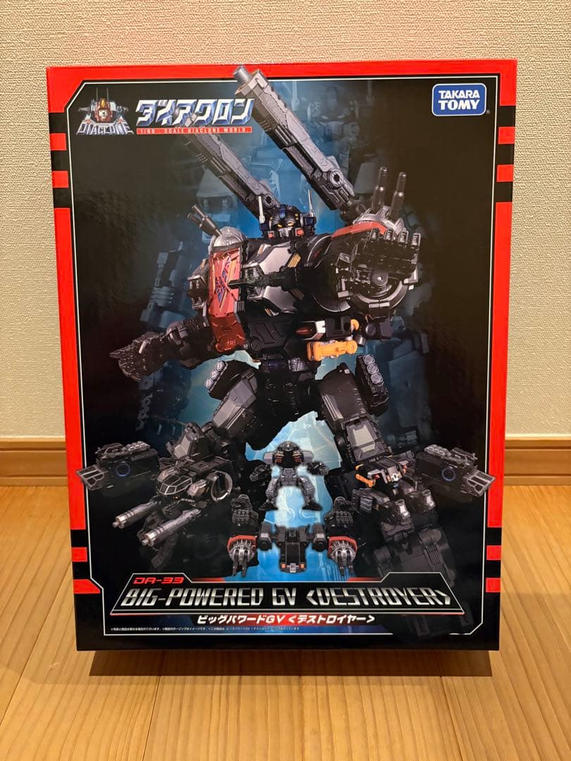 タカラトミー ダイアクロン DA-33 ビッグパワード GV デストロイヤー