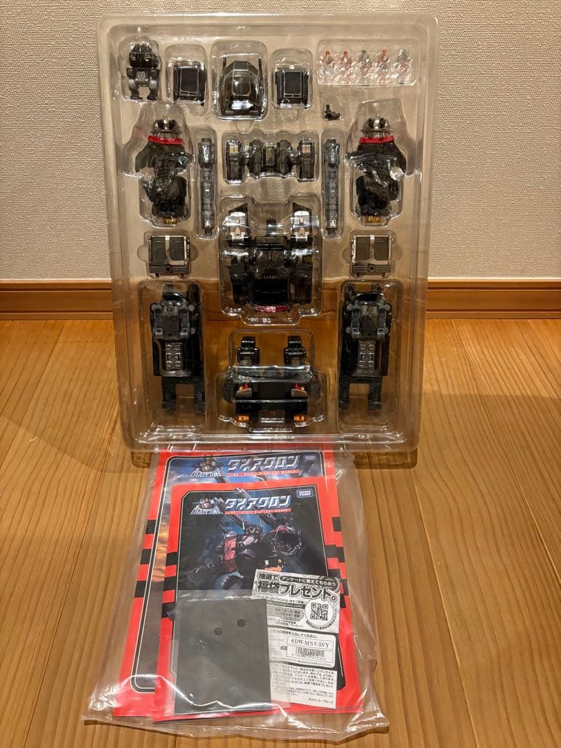 タカラトミー ダイアクロン DA-33 ビッグパワード GV デストロイヤー