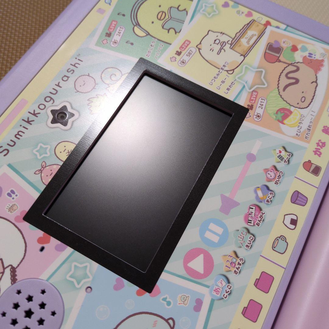 SEGA すみっコぐらしパソコン MY LIVE