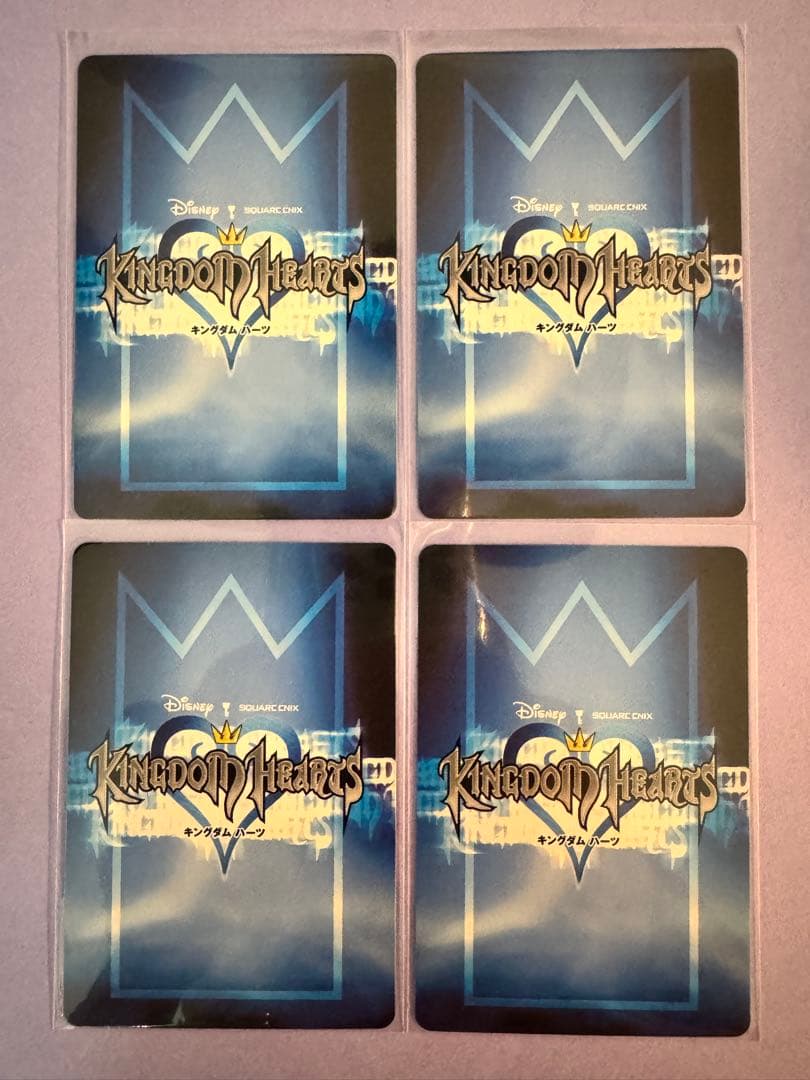 キングダムハーツ　ブースターパック4 光と闇と。スーパーレア　13種セット