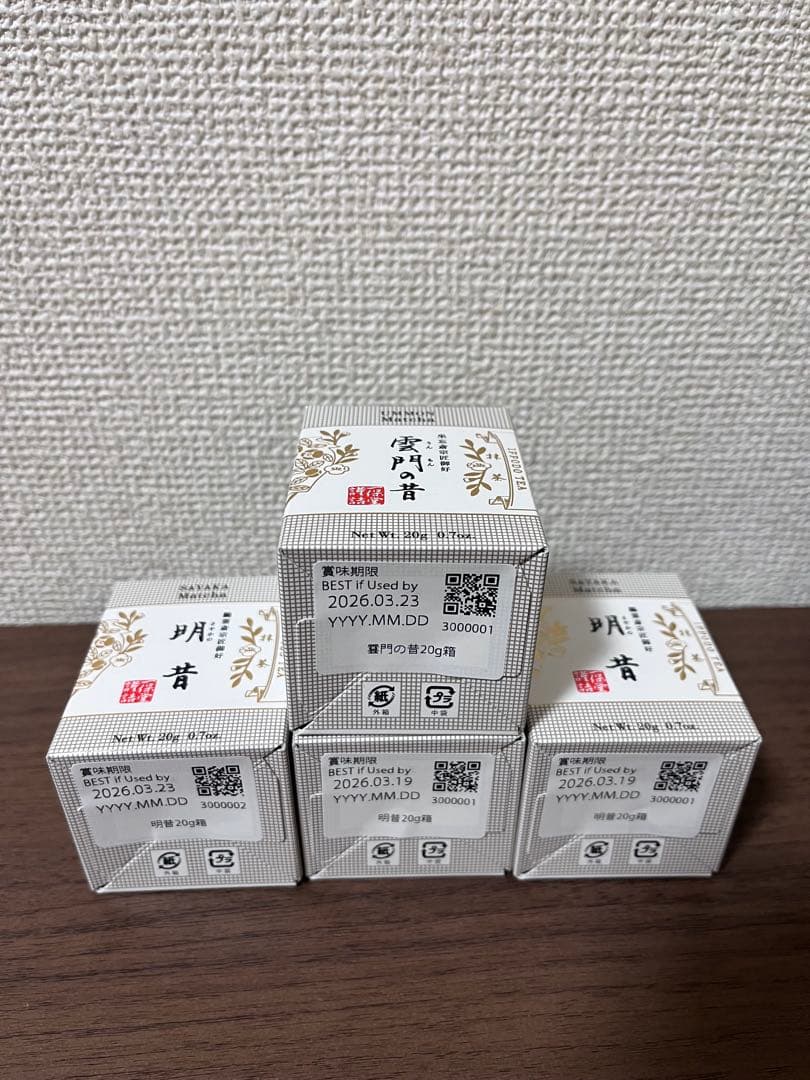 一保堂茶舗　抹茶　雲門の音 20g 1個、明昔　さやかの昔　20g3個