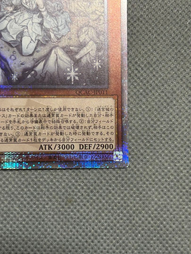 迷宮城の白銀姫　25thシークレット　絵違い