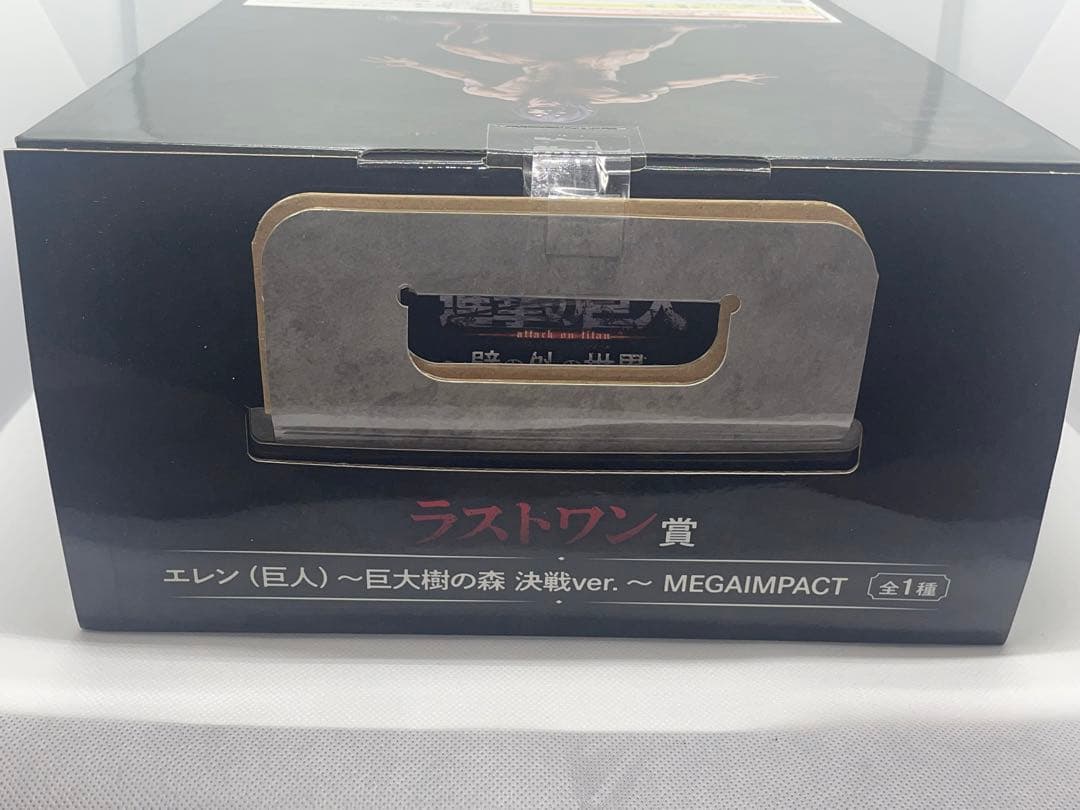 ラストワン A賞 B賞 C賞 I賞 セット 一番くじ 進撃の巨人 壁の外の世界