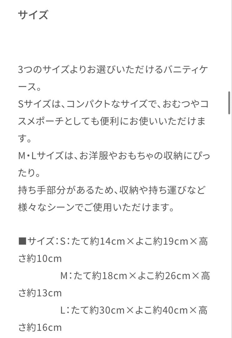 美品　ファミリア　familiar カスタム　バニティケース　L