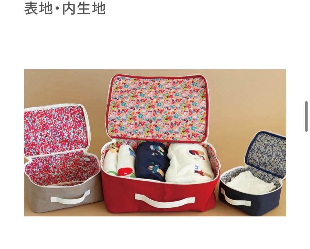 美品　ファミリア　familiar カスタム　バニティケース　L