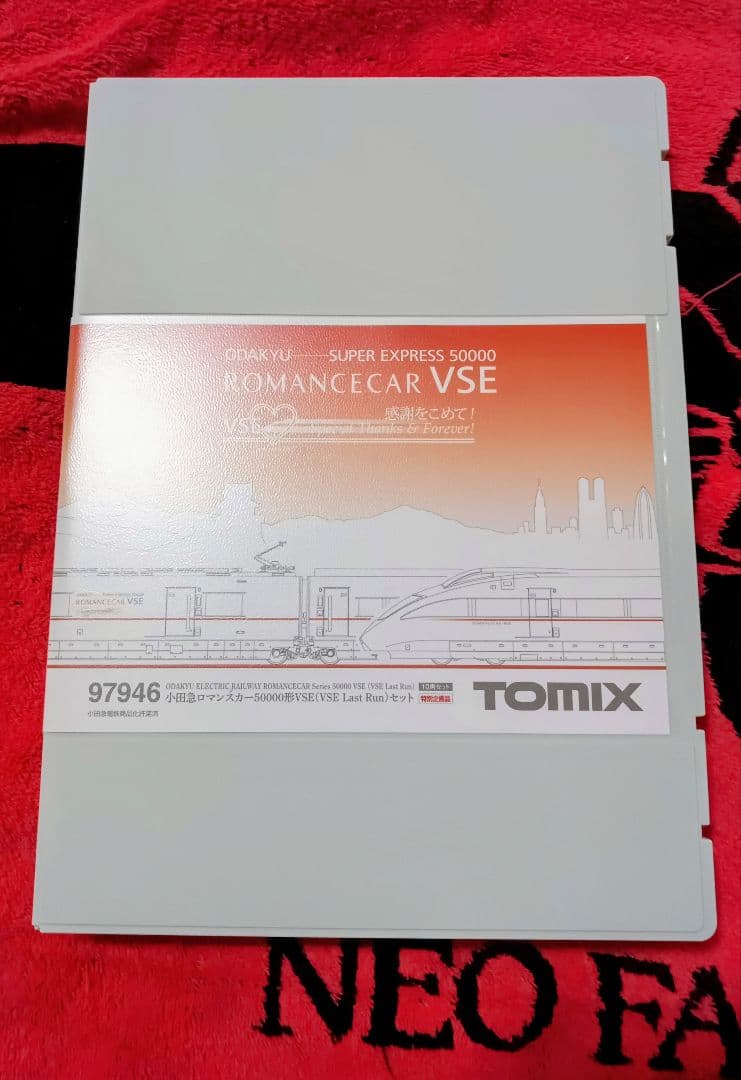 TOMIX 小田急ロマンスカー VSE Last Run セット 97946