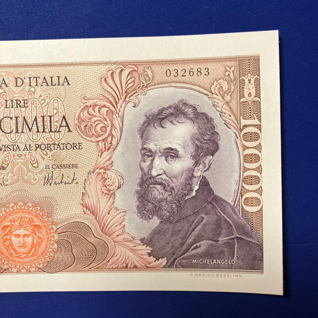 イタリア 10,000リラ ミケランジェロ 1970年