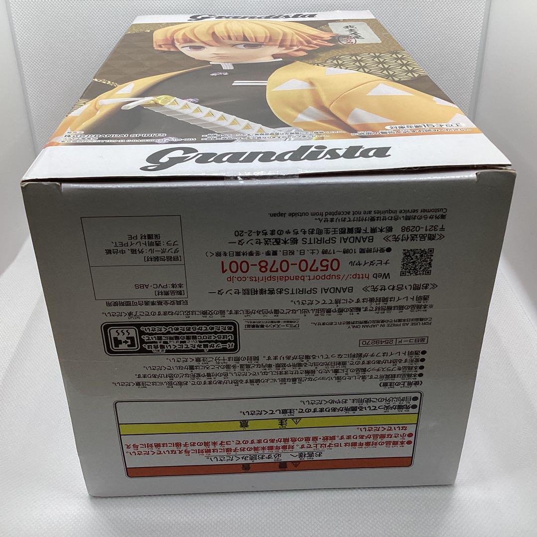 鬼滅の刃　我妻善逸　嘴平伊之助　フィギュア　グッズ　まとめ売り