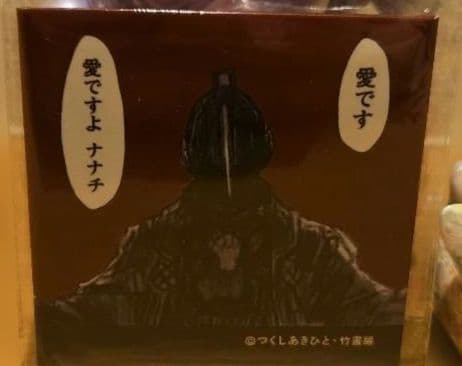 メイドインアビス 缶バッジ ボンドルド オンラインくじ 名シーンコマ缶バッジ