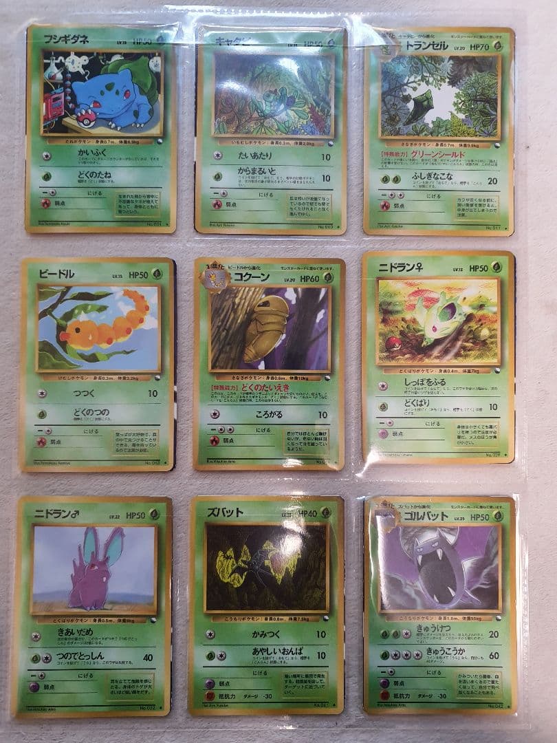 旧裏 拡張シート コンプ 合計108枚まとめ売り