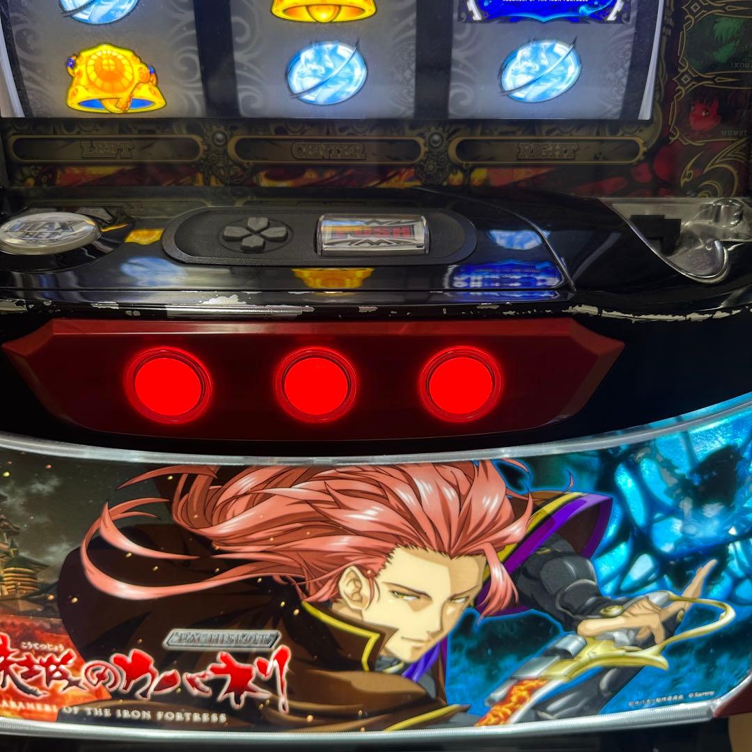 甲鉄城のカバネリ パチスロ実機 不要機