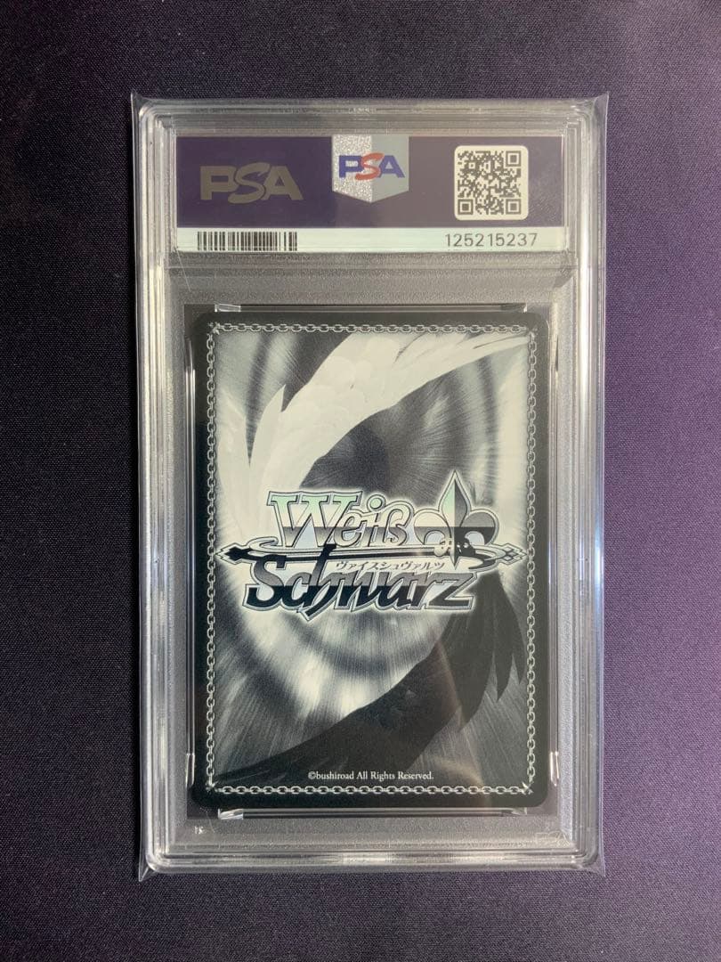 未来へ一緒に 大空スバル ssp psa10 ヴァイスシュバルツ