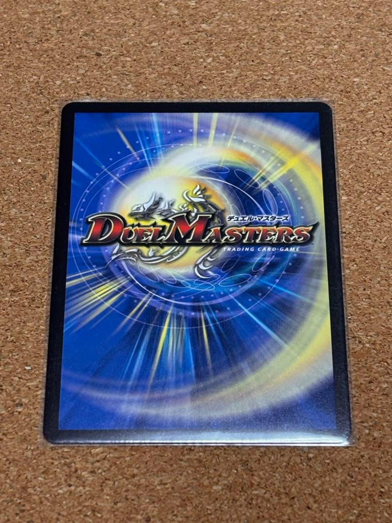 魔光神官ルドルフアルカディア 金トレジャー1枚