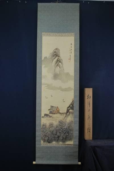 真作/中井竹泉/梅渓山水図/布袋屋掛軸B-224