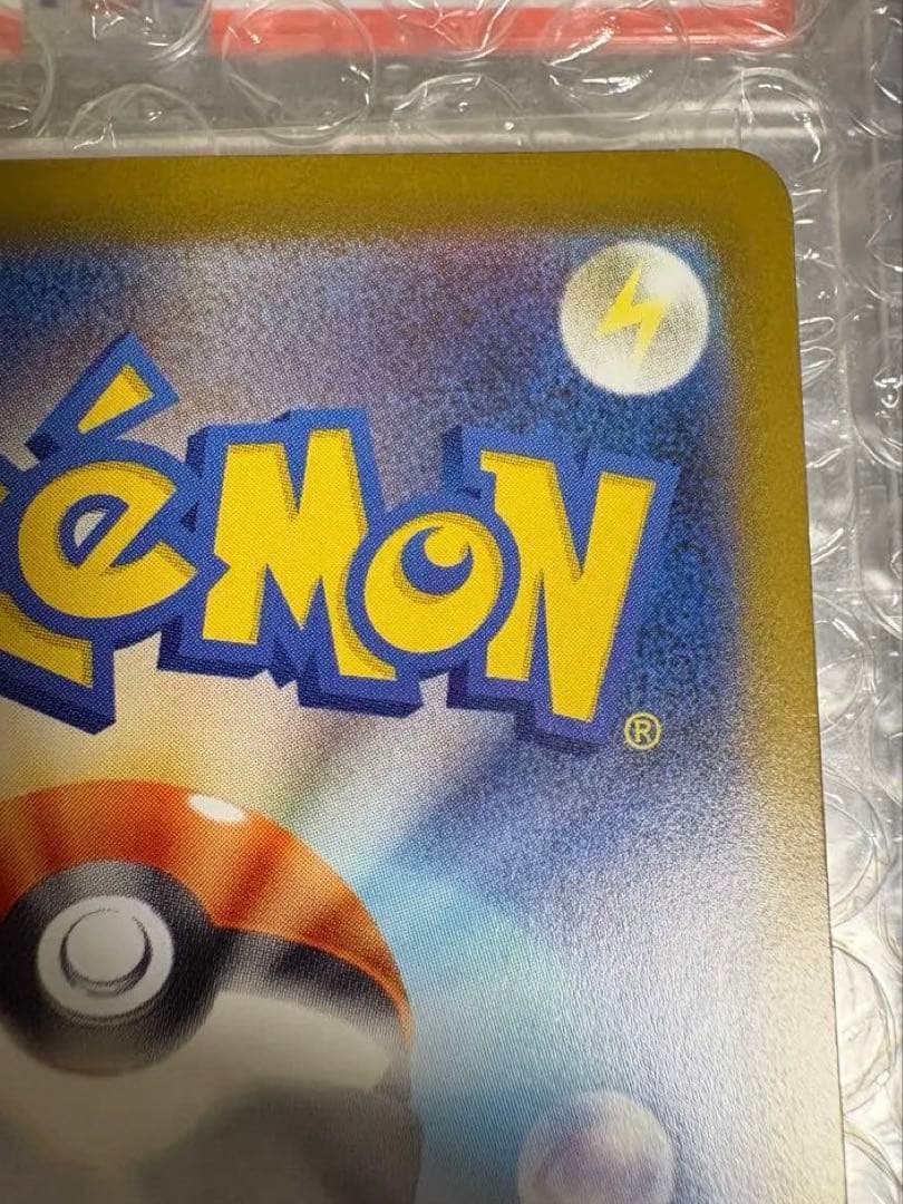 メガリザードンX ex MUR