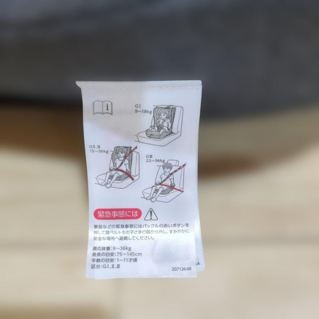 エールべべ パパット2 プレミアム CF530 ナチュラルダークグレー