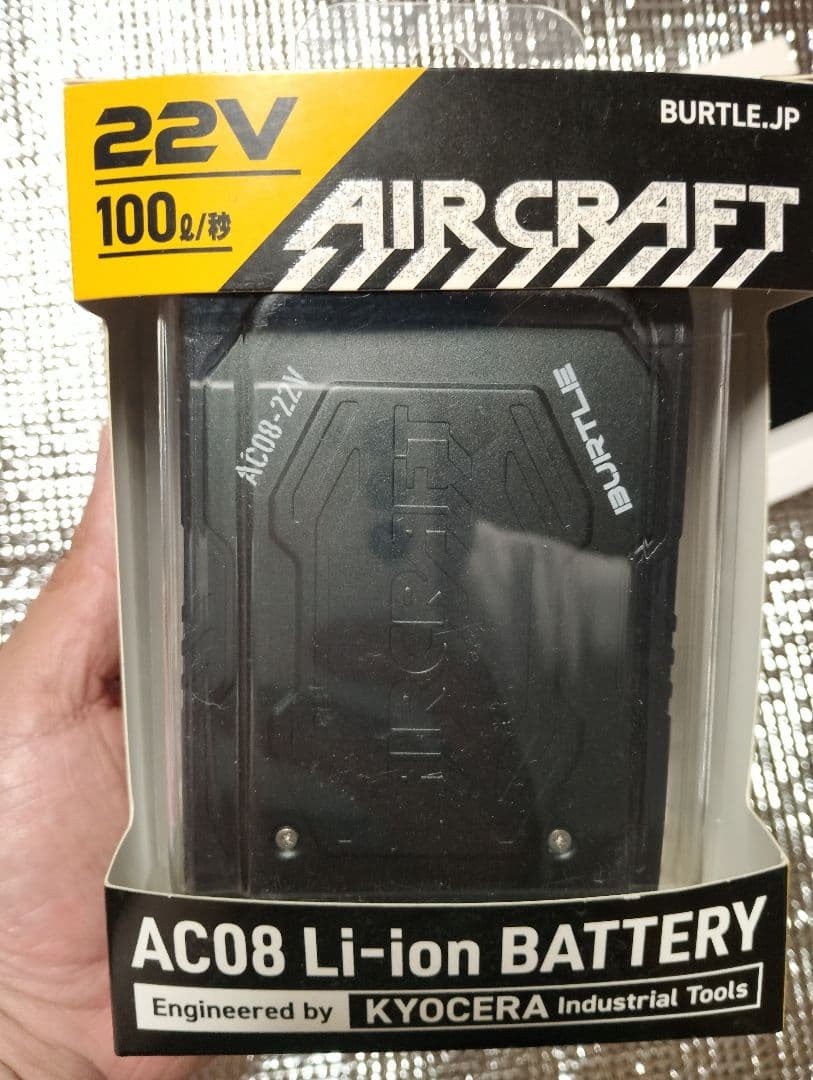 ハルケイBURTLEバートルAC08 バッテリー 22Vとファンのセット