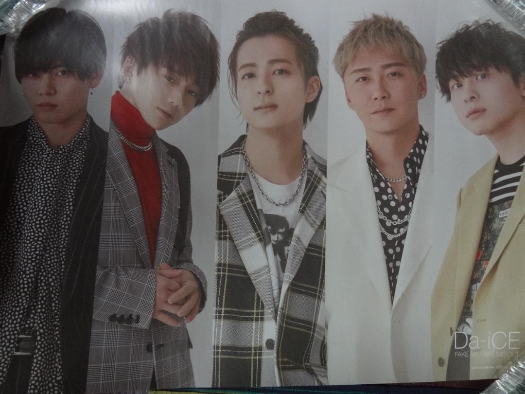 Da-iCE   　だいす　　入手困難非売品B2サイズポスター１０枚セット