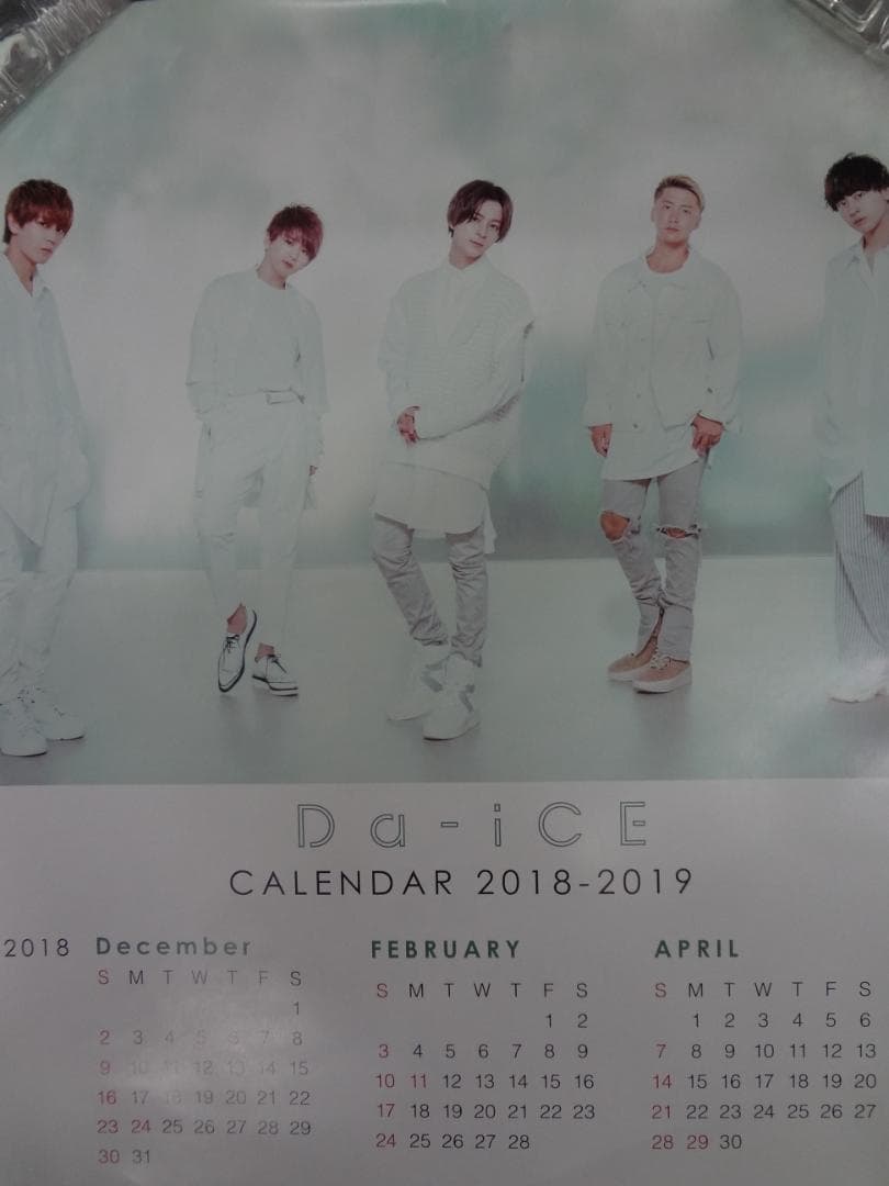 Da-iCE   　だいす　　入手困難非売品B2サイズポスター１０枚セット