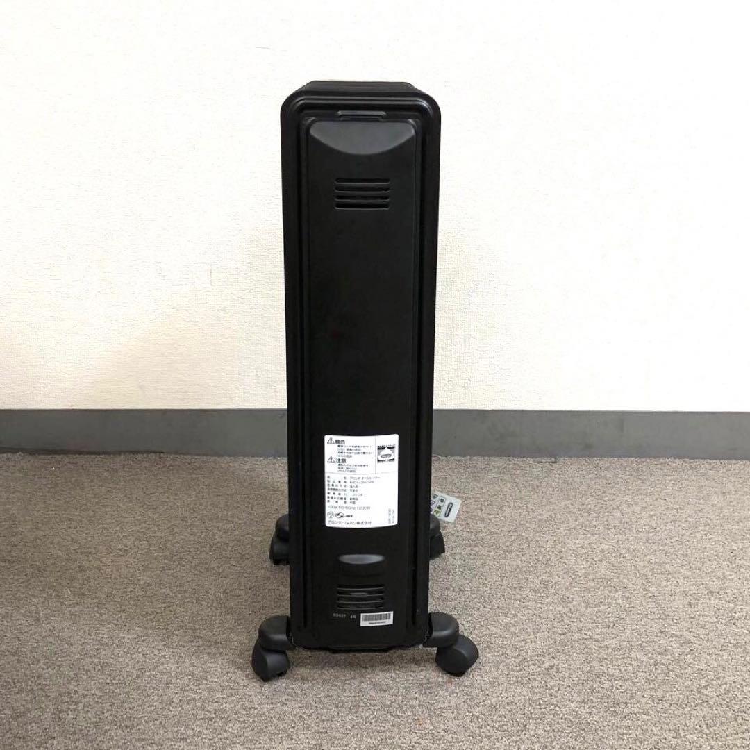 DeLonghi デロンギ　ラディアントオイルヒーター KHD410812-PB