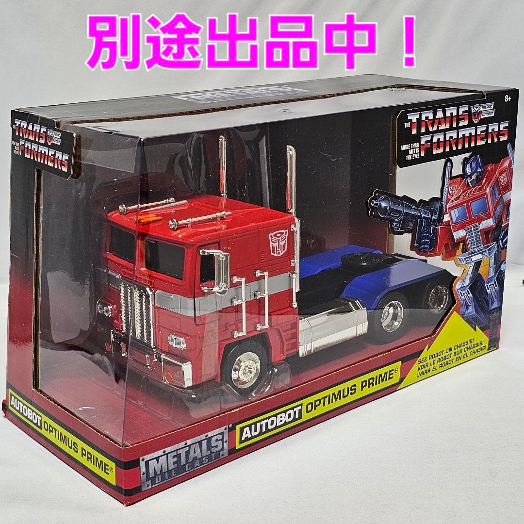 トランスフォーマー　サイバトロン　3Dロゴランプ　ウォールLEDランプ