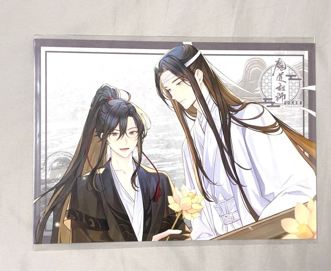 魔道祖師　公式茶屋　ランチョンマット　コンプリート　15種