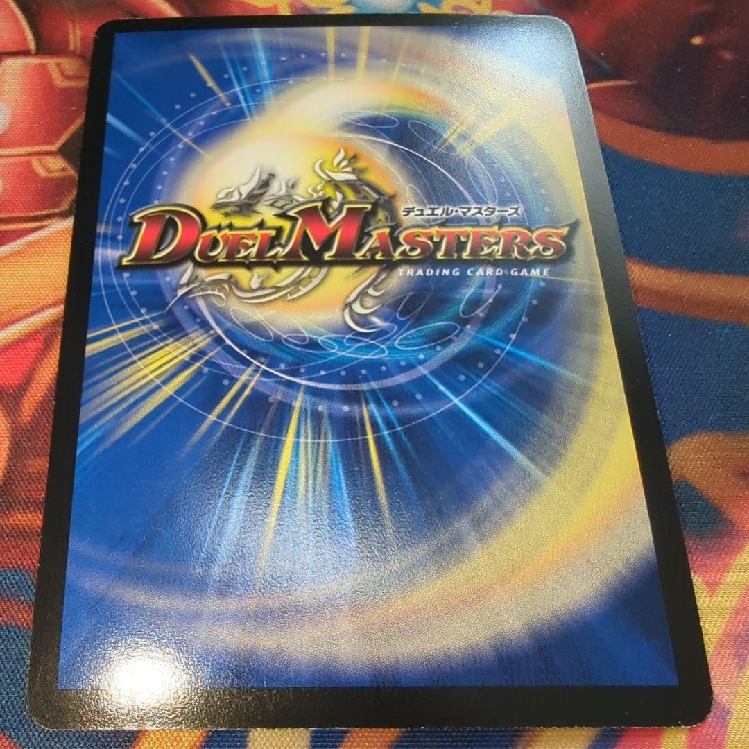 地獄スクラッパー プロモ 3枚 デュエマクラシック