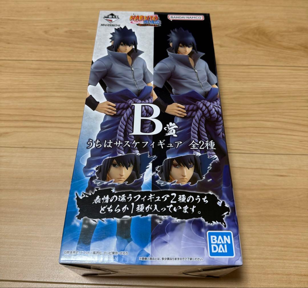 一番くじ NARUTO 紡がれる火の意志 うちはサスケ