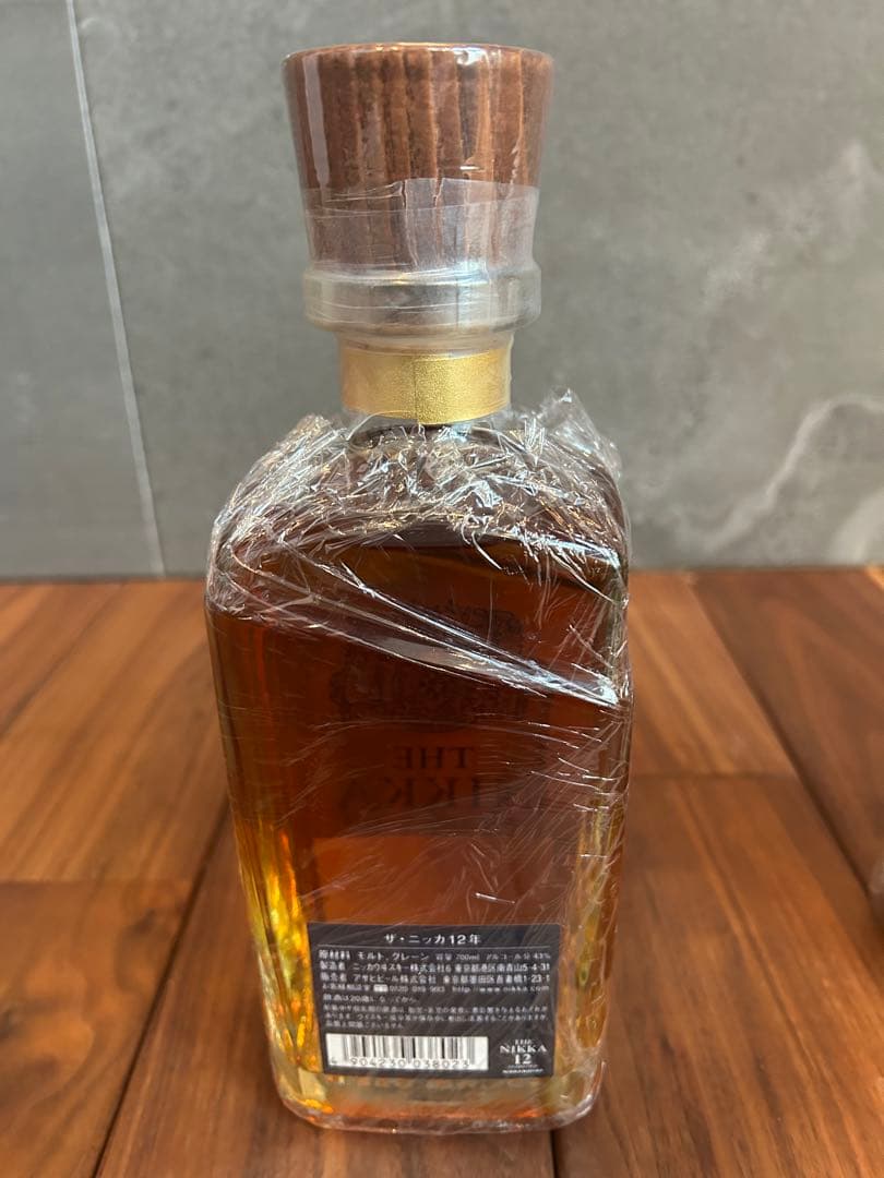 ザ・ニッカ12年　北海道12年　アラン12年　3本セット