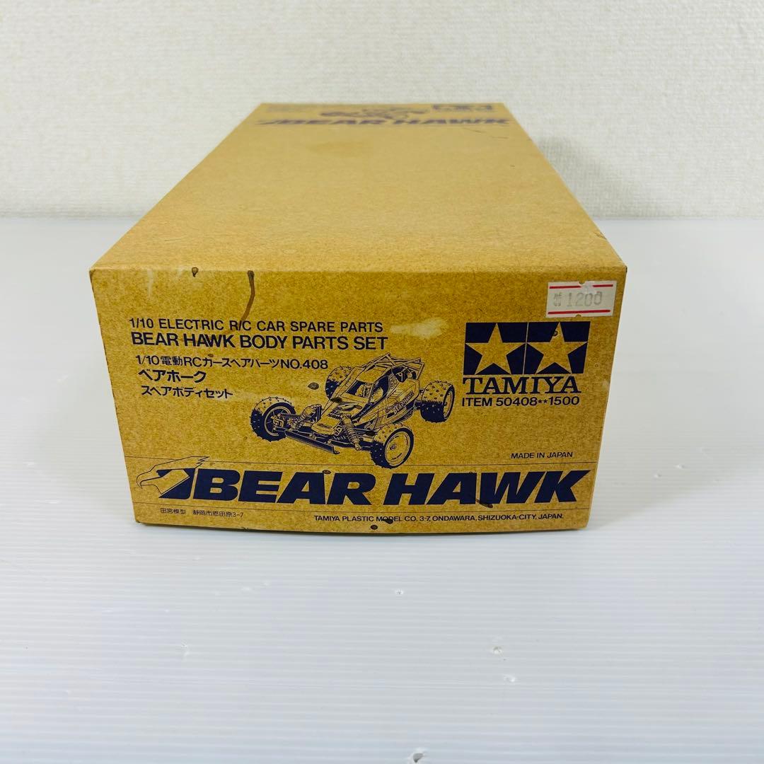 新品未使用　タミヤ1/10 ベアホークスペアボディセット スペアボディキット