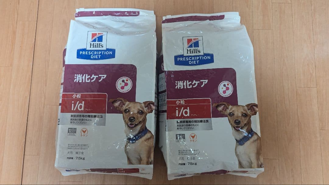 ヒルズ　プリスクリプションダイエット　ドライアイディー小粒　7.5kg×2
