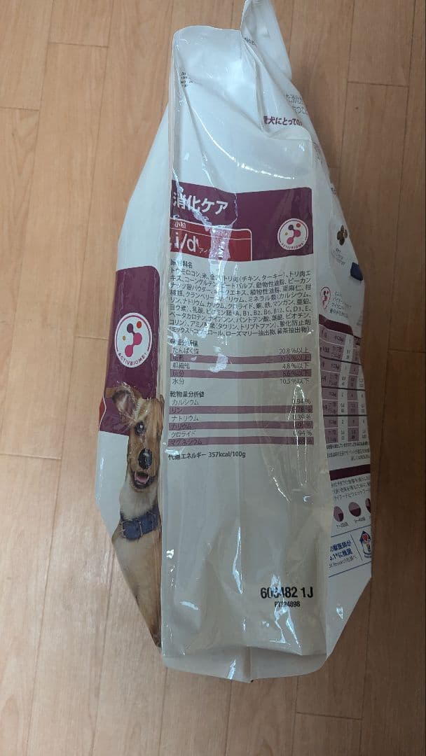 ヒルズ　プリスクリプションダイエット　ドライアイディー小粒　7.5kg×2