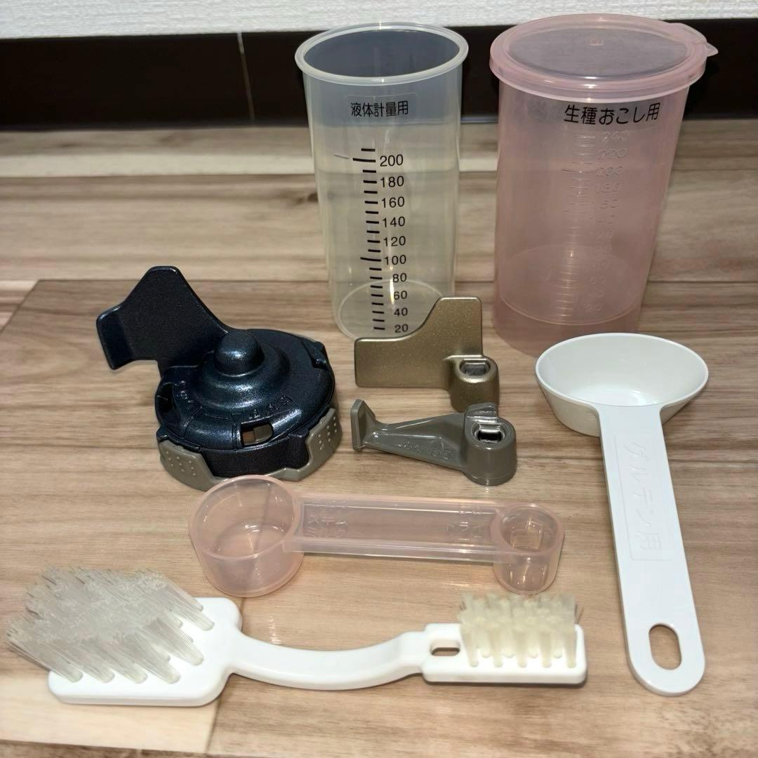 Panasonic ホームベーカリー SD-RBM1001 ゴパン 1斤タイプ