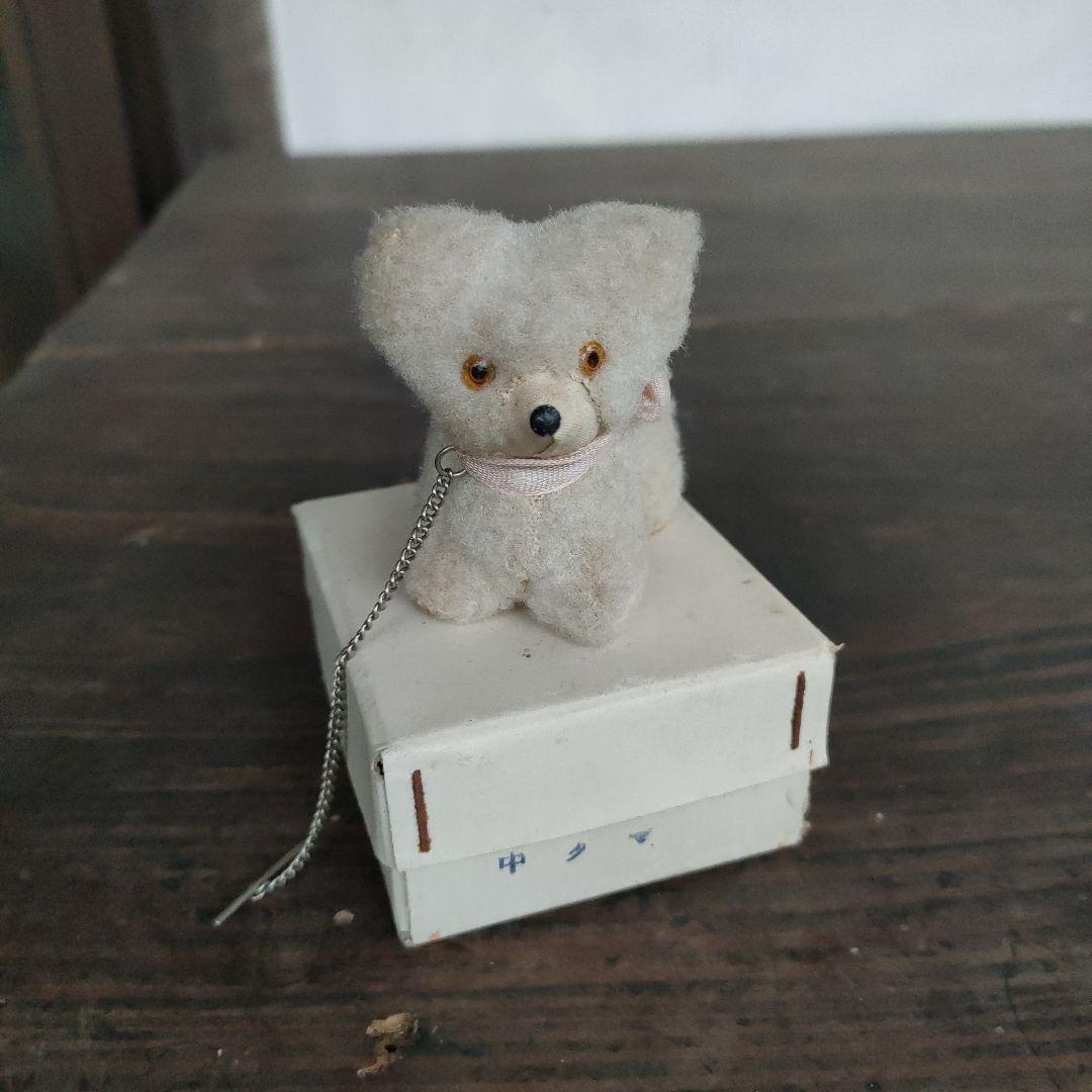 旧家蔵出し初出し品 日本製シュタイフに似ているクマ 6cm 犬 イヌ ビンテージ