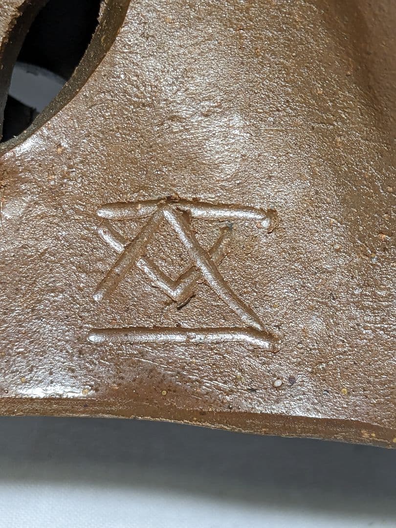 岡山県重要無形文化財 浦上善次 備前焼 甲戌 共箱共布栞 干支置物 犬 イヌ