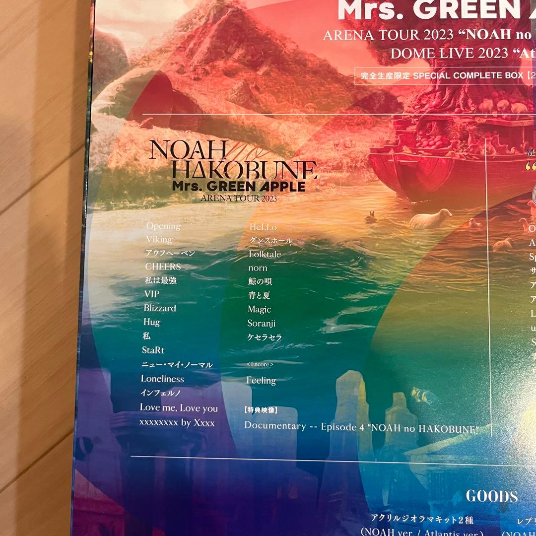 Mrs. GREEN APPLE Atlantis ★ノアの方舟 新品グッズ付